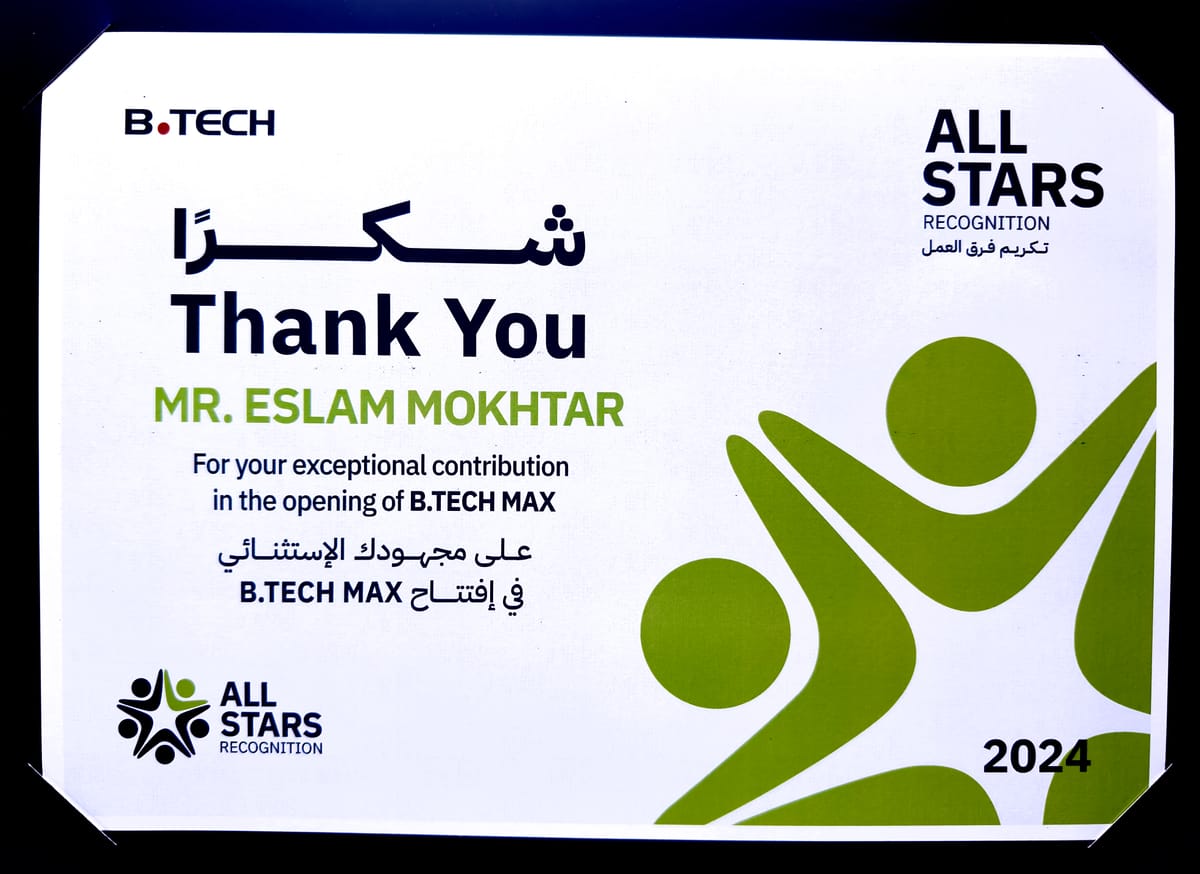 All Stars Recognition — B.TECH MAX