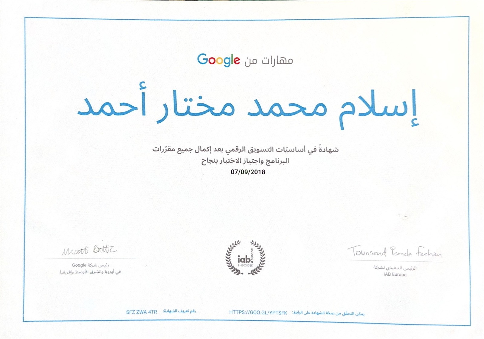 Google Digital Marketing